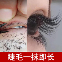 (Li Jiaqi recommends 12 days invalid package withdrawal) Farewell short eyelash ~ eyelash thick and dense volume natural fiber length
