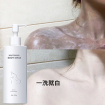 (Li Jiaqi recommended) whitening theorizer body lotion ~ Farewell to the natural black body whitening body film white to glow ~