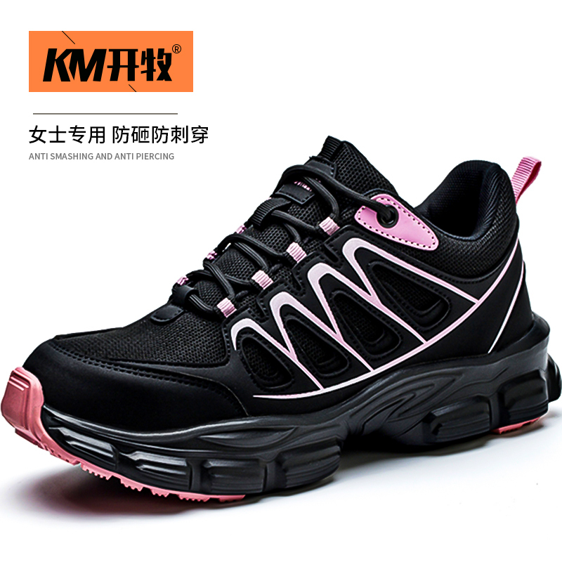 2026 New Style Labor Protection Shoes for Women, Summer Breathable, Anti-Odor, Lightweight, Soft-Soled, Steel-Toed, Anti-Smash, Anti-Puncture Safety Shoes