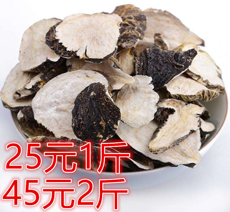 Yunnan Bubble Wine Material Black Marka Dry Sheet Marqanka Dried Fruits Ma Curry Powder 500g