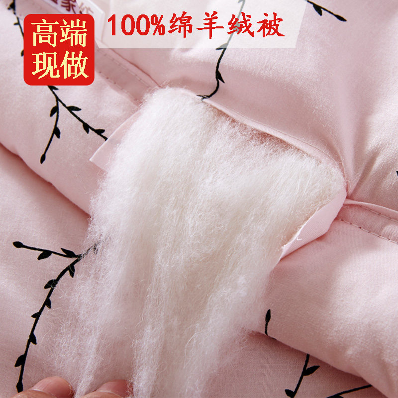 100% cashmere quilt winter quilt thickened warm wool quilt core cotton single double student futon clearance