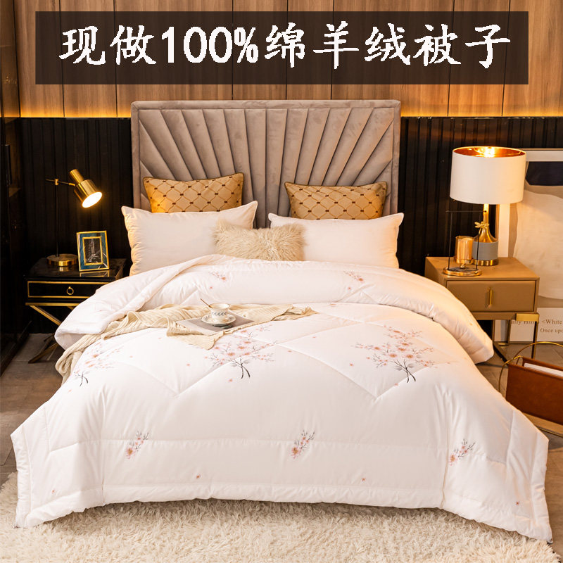 Now made wool quilt winter quilt pure wool 100% cashmere quilt winter quilt thickened warm single double quilt core