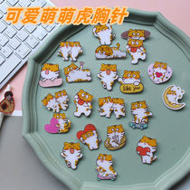 Tiger Year Brooch Cute Cute Cute Cute Tiger Badger acrylic New Year send children Gifts School Bag Ornaments hanging decoration Chest Badge