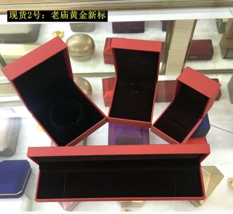 Spot Trung Quốc Nhẫn Vàng Mặt dây chuyền Vòng tay Vòng cổ Hộp Trang sức Hộp Thương hiệu Tùy chỉnh Tùy chỉnh - Vòng đeo tay Cuff vòng huyết long