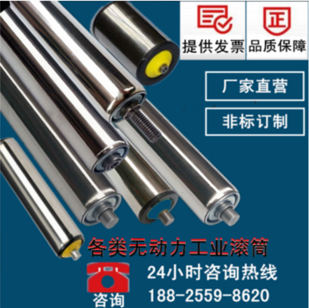 Direct selling manufacturers custom-made roller idler custom-made assembly line non-carbon steel power galvanized roller