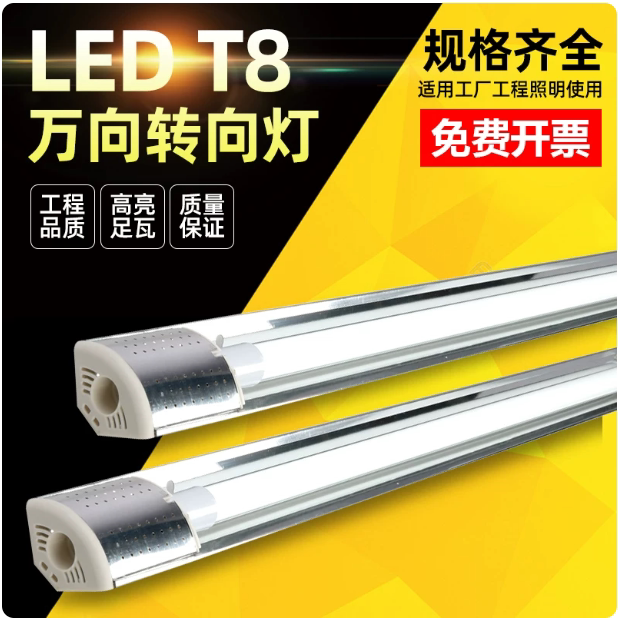 40W30W20W Right-Angle Corner Light with Philips Led Tube, Corner Light Fixture, Fluorescent Lamp Bracket, Led Corner Light with Cover 40W30W20W Right-Angle Corner Light with Philips Led Tube, Corner Light Fixture, Fluorescent Lamp Bracket, Led Corner Light with Cover