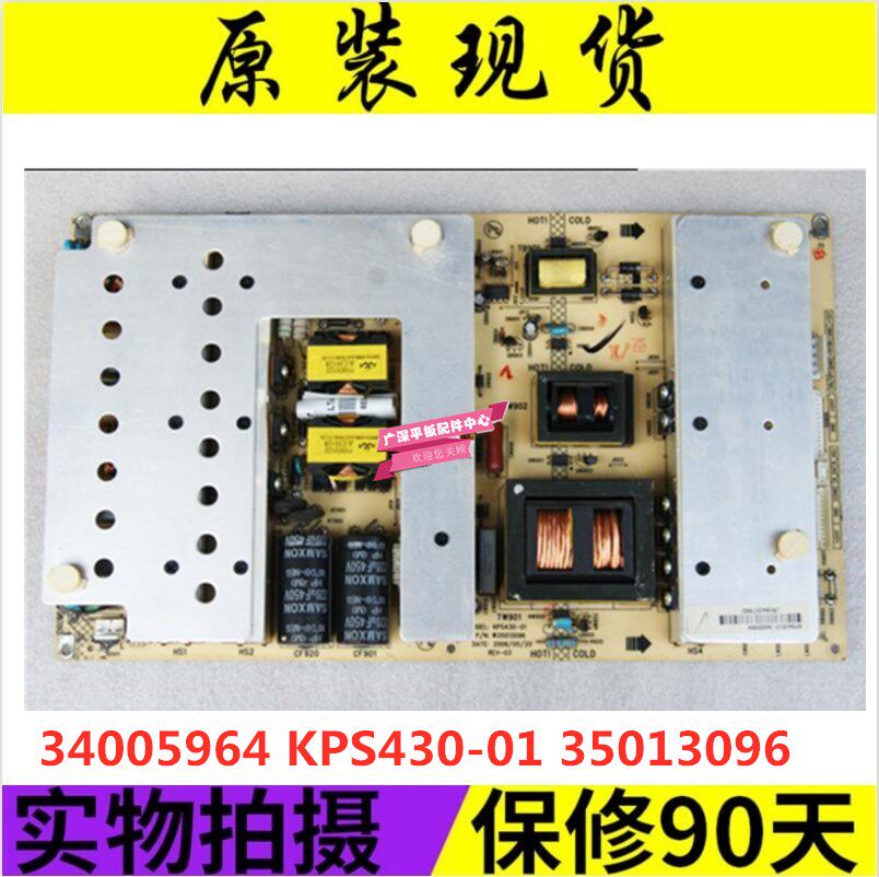 Konka LC52DT08DC LC55FT68AC Power Board KPS430-01 35013096 34005964