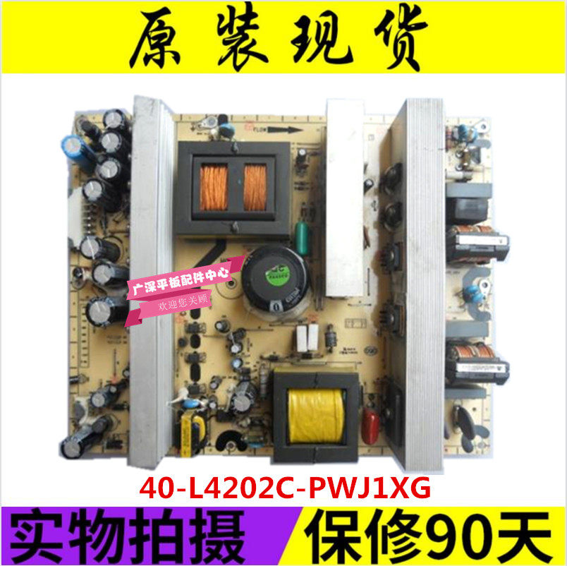 Original TCL LCD40K73 LCD42K73B power supply board 40-L4202C-PWJ1XG