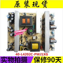 Original TCL LCD40K73 LCD42K73B power board 40-L4202C-PWJ1XG