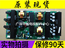 ~Original Xia Xin LC-27HWT2A original power board FKV7 827 510C FKV7 826 785C