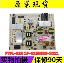 A large number of original rich visual power board FTPL-020 1P-0153800-1011 spot promotion