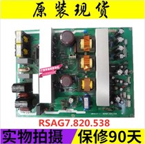 Look at the socket~Original Hisense TLM4237D TLM4277 TLM4628 power board RSAG7 820 538