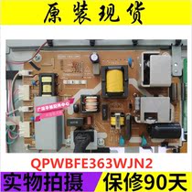 ~Original Sharp LCD-19A35RD power supply board QPWBFE363WJN3 DS-1107A