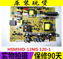 The original Changhong UD42C6080iD Power Panel R-HSM50D-12M5 XR7 820 435 V1 4