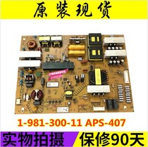 New spot original Sony KD-65Z9D power board 1-981-300-11 APS-407 Test good promotion