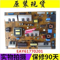 ~Brand new LG 32LE4500 32LE5500 LGP3237-10Y EAY61770201 LG Power Board