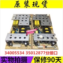 Original Konka LC32FS81B LC32ES62 66 32DS30 power board 34005534 35014292