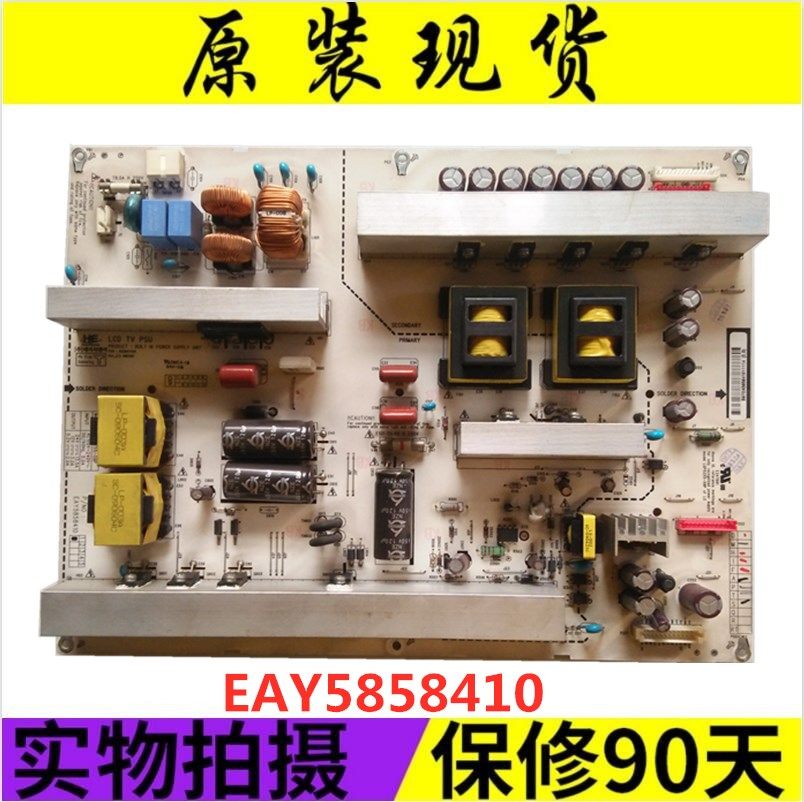 Original fit spot LG power supply 55LH45YD 55LH45YD 55LH5OYD LGP5255-09P EAY5858410