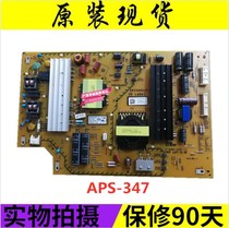 New original Sony KDL-55W950A power board 1-888-120-11 APS-347