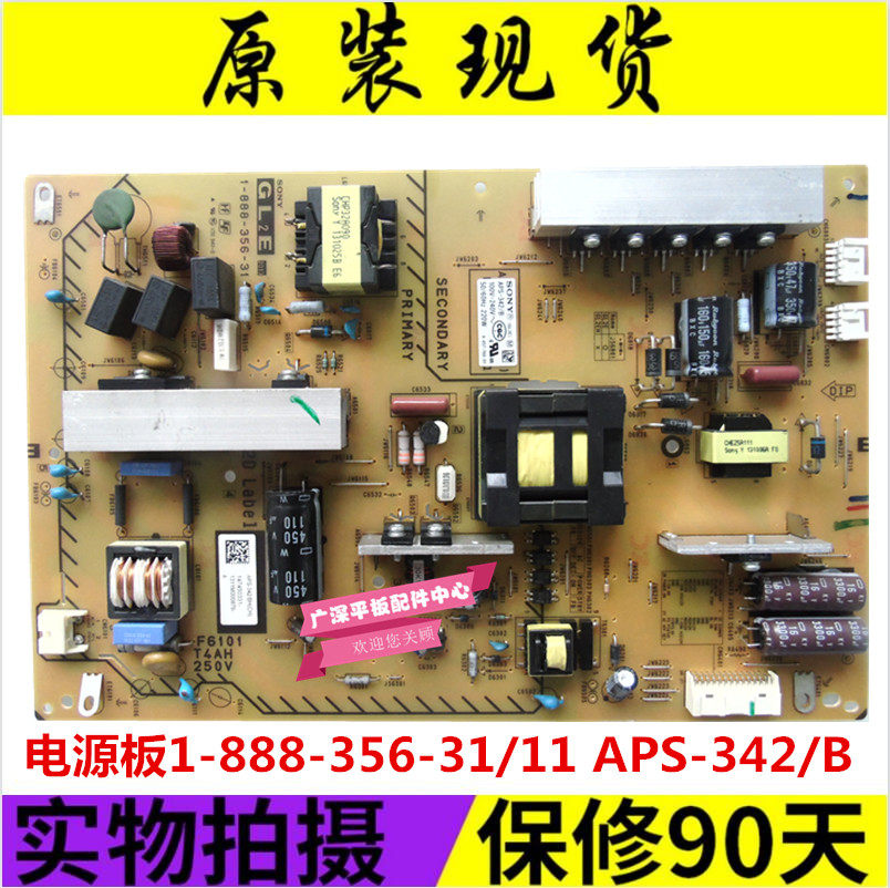 Original fit Sony KDL-55W800A 50W700A power supply board 1-888-148-11 1-888-356-31