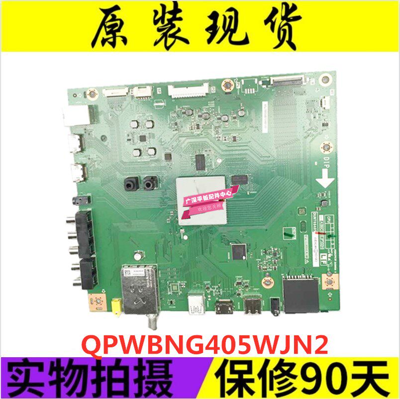 Original Sharp LCD-60LX565A motherboard QPWBNG405WJN1 2 DUNTKG405FMA9