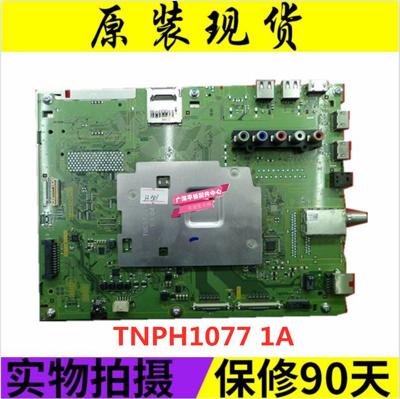 Original Panasonic TH-55AS670C motherboard TNPH1077 1A with screen LC550DUF VGF1 promotional price