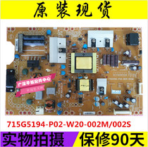 ~Philips 32PFL3320 Changhong LED32919 Power board 715G5194-P02-W20-002M 002S