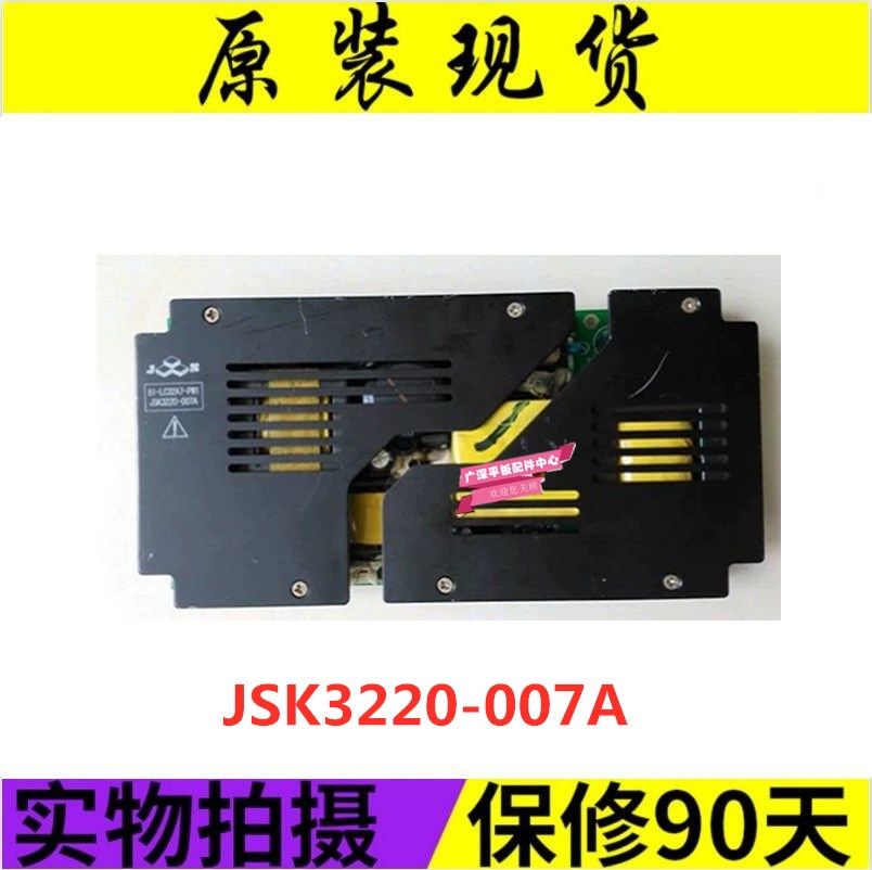 Original TCL LCD32B66-P LCD TV power board 81-LC32A7-PW1 JSK3220-007A