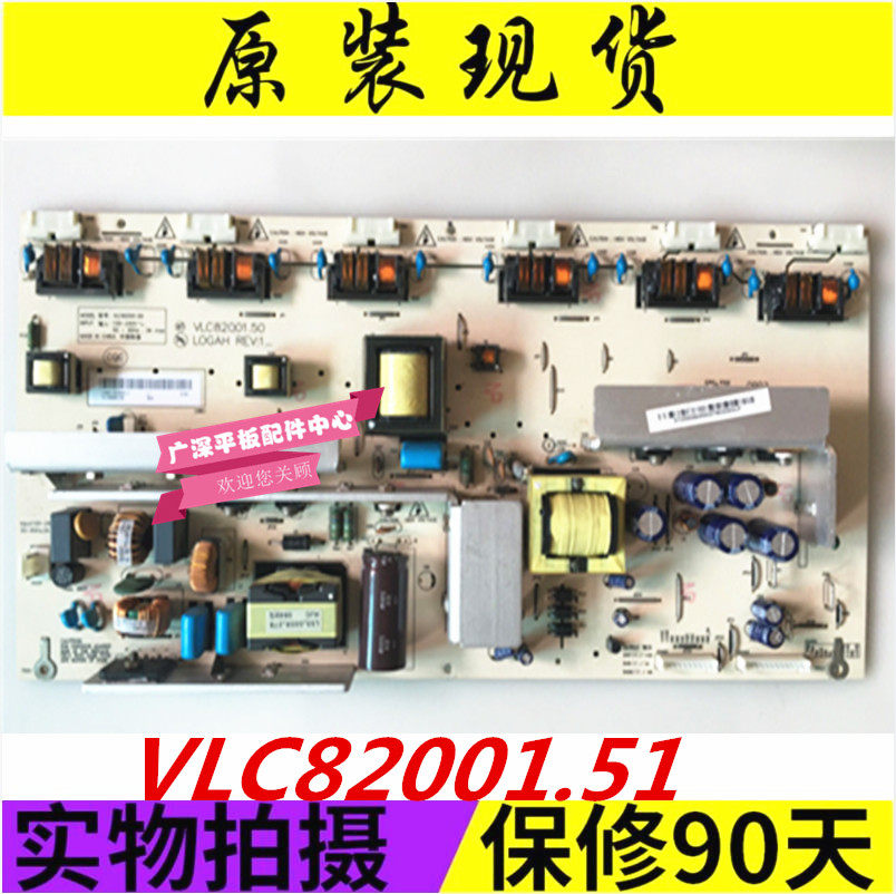 Original Changhong LT32710 Power Board VLC82001 50 VLC82001 51 LM32-V315B3-V1