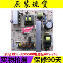 New Original APS-243 1-878-988-31 Sony KDL-32V5500 Power Board