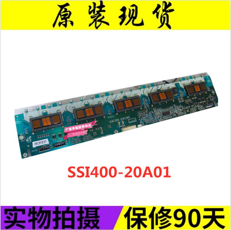 Original fit TCL L40E9FE L40E9SFR high pressure plate SSI400-20A01 REV0 5 REV0 6