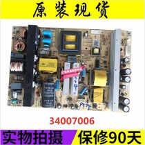 Conja LC46T586DC 46TS86DC LCD TV accessories Power supply board 34007006 35014711