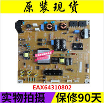 Original LG55LM7600 power board EAX64310802 EAY62512801 test good in stock
