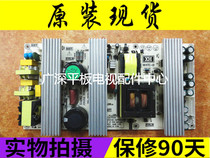 ~ Original JINGDA LCD power board JINGDA JD-DS-42A XIANG HONG XH-350H-01