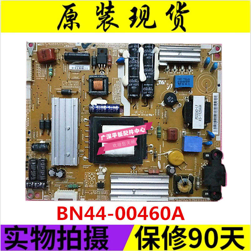 Promotional spot a lot of original Samsung UA32D5000PR power board BN44-00460A PD2AF_BSM