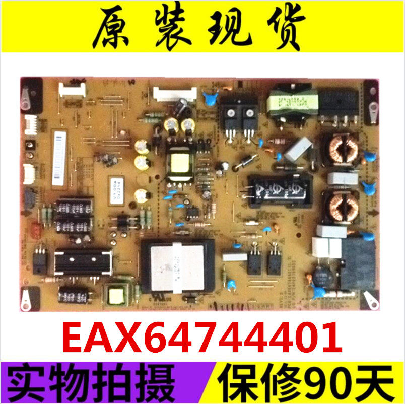 Spot LG original power supply LGP55L-12LPB-3P EAX64744401 (1 3) EAY62709002