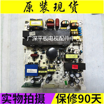 ~Original Prima LC-32HU25 36 power board 569HU2220E 782 32HU25-200A B D E