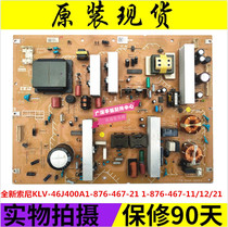 Original spot Sony KLV-46J400A power 1-876-467-21 1-876-467-11 12 21