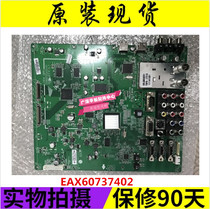 Original fit LG 47LH50YD-CA 42LH45YD 55LH45YD-CB 55LH45YD-CB EAX60737402