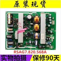 Original fit spot sea letter TLM4729P power supply board RSAG7 820568 A ROH Attention to output connector