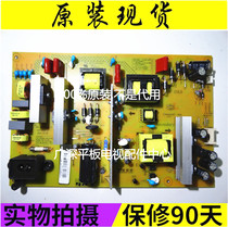 Original Changhong UD55D 50D7200I Power Panel R-HS180D-2MF 1MF22