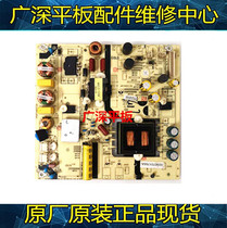 Original Mercken F42A71F Haier LS42H510N circuit power supply board TV5502-ZC02-01