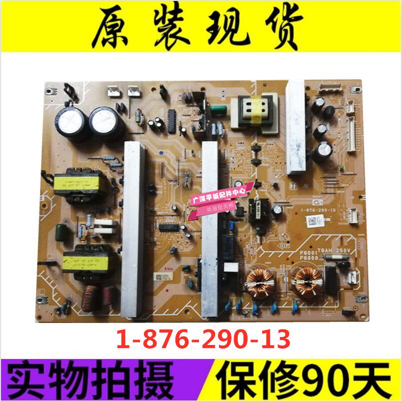 Original installation Sony KLV-52V440A power board 1-876-290-13 tested for good physical shooting