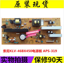 Original installation Sony KLV-46BX450 power supply board APS-319 1-885-887-11 spot test for shipping