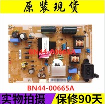 New spot original Samsung promotion L32GF-DSM BN44-00665A PSLF770G05A power board