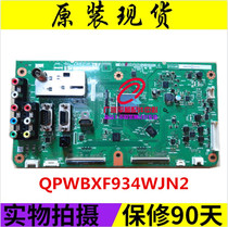 Brand new original Sharp LCD-40LX330A motherboard QPWBXF934WJN2 with LK400D3GW3K1