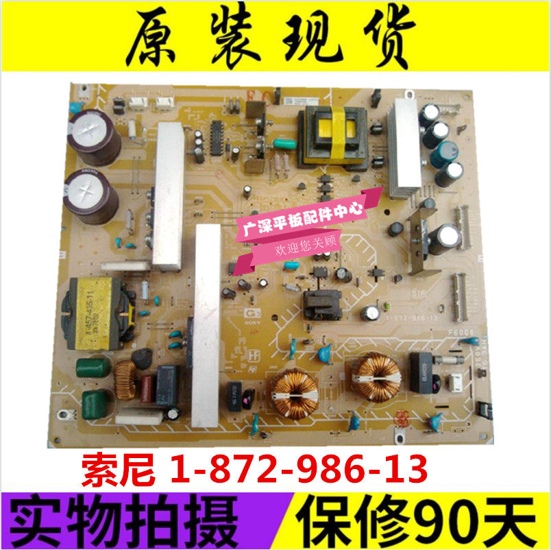 Original loaded with plenty of spot Sony KLV-40V300A 46V380A power board 1-872-986-13 promotion