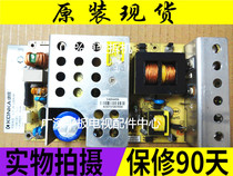 ~Original Konka LC32DS30 LC32AS284004456 0706D03180 power board warranty for three months