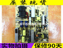 The original Philips 42PFL1609 93 A L40DR93 power board 715G3511 1 P03-H20-003S