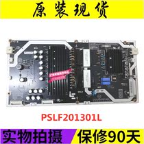 The original power supply board PSLF201301L